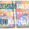 Samsung Tab S6 vs Huawei MatePad Pro 1